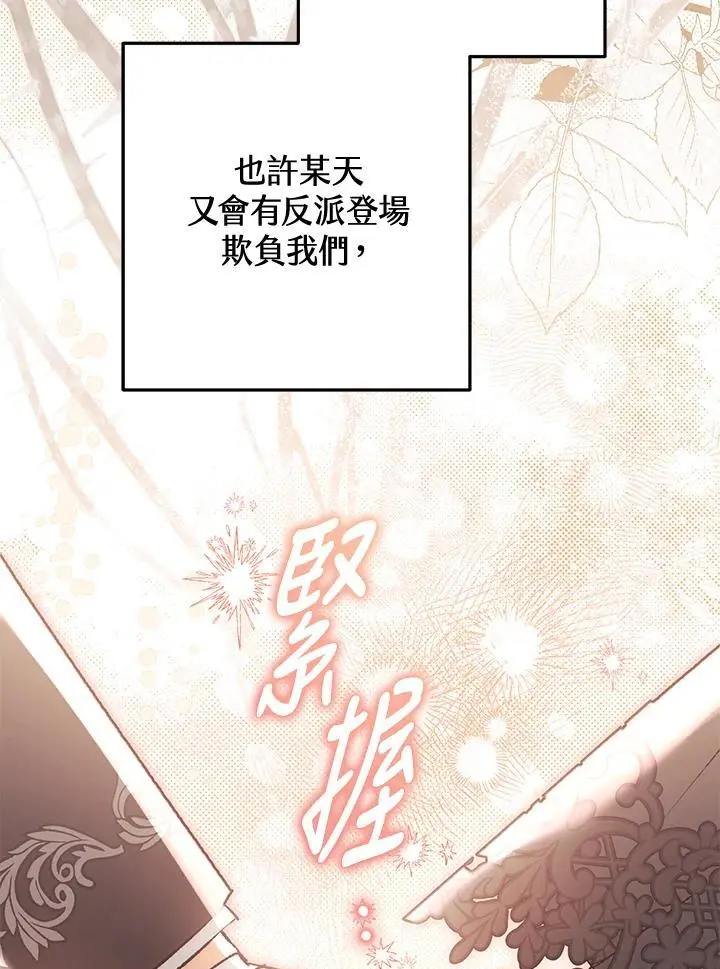 第94话 第132页