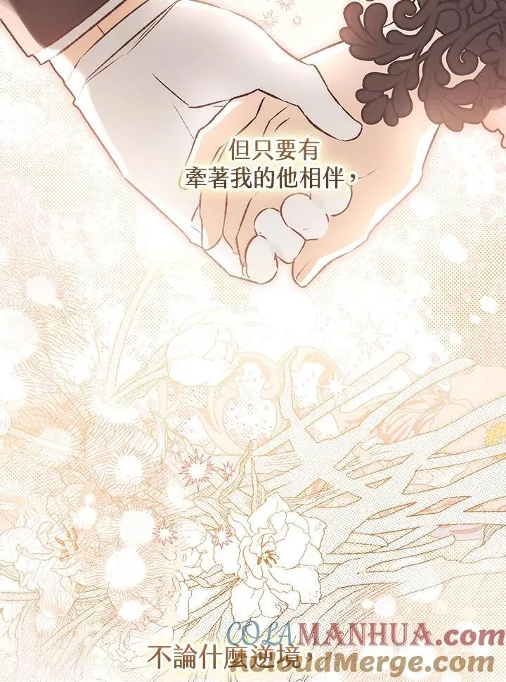 第94话 第133页
