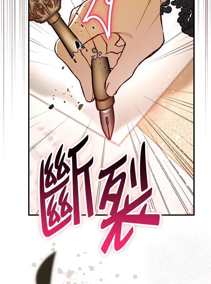 第94话 第139页