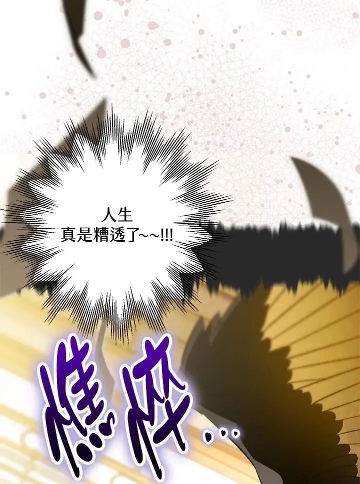 第94话 第140页
