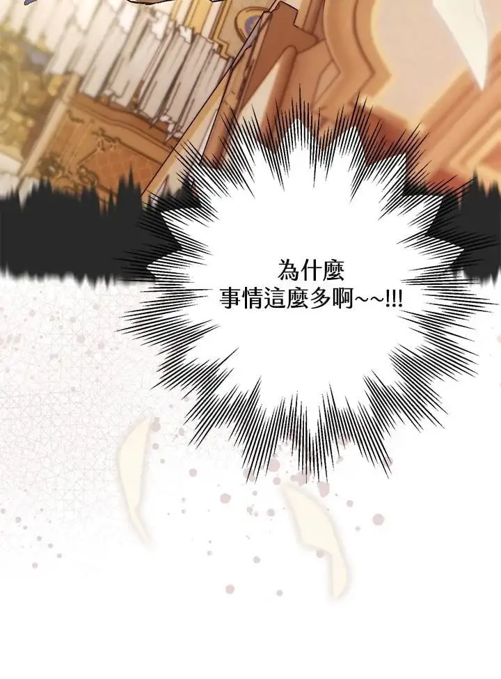 第94话 第142页