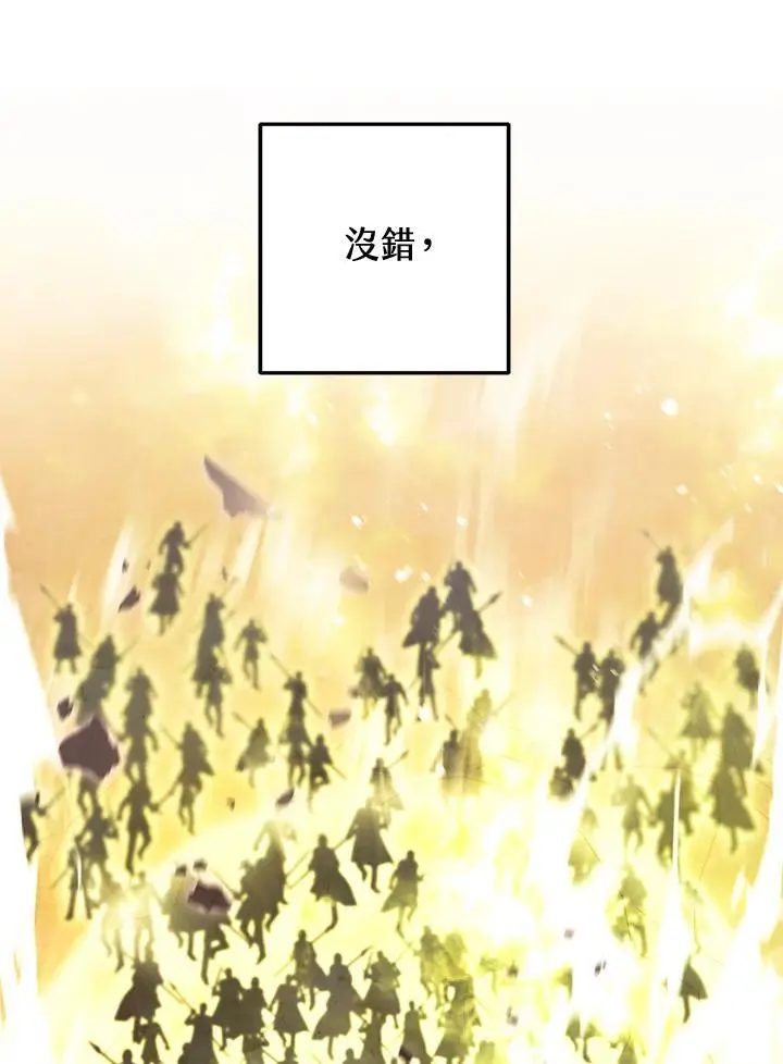 第94话 第143页