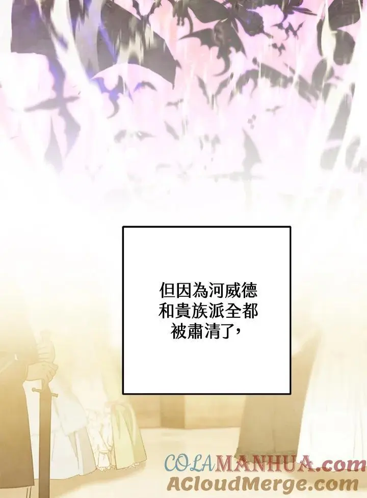 第94话 第145页