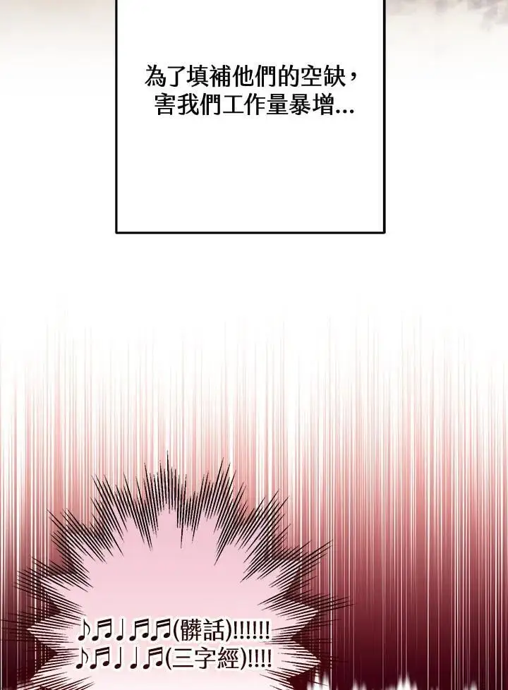 第94话 第147页