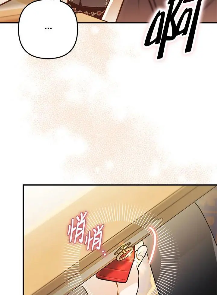 第94话 第151页