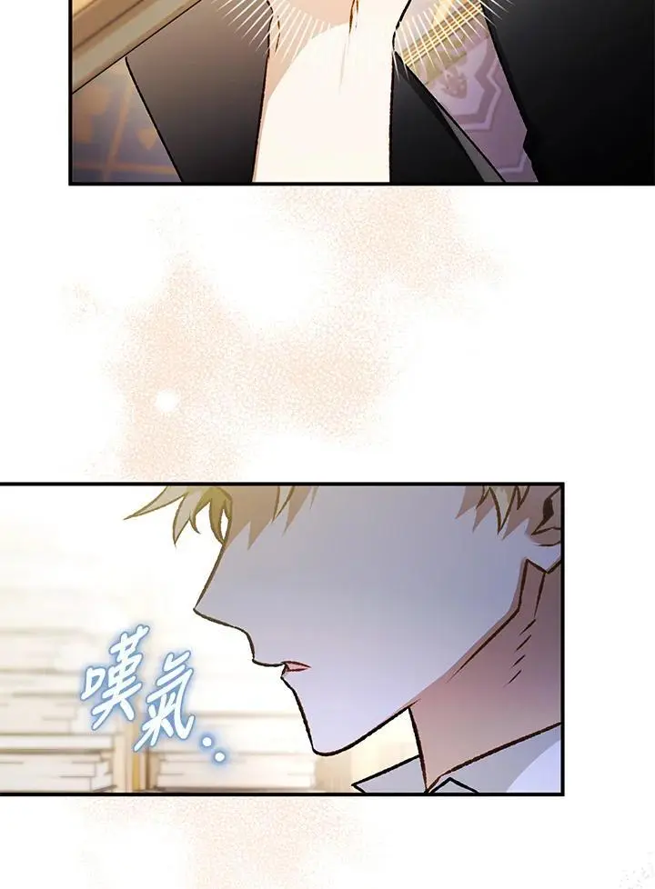 第94话 第152页