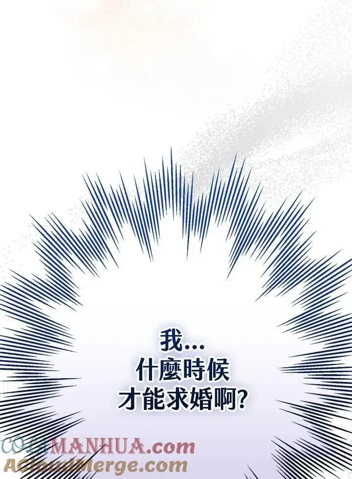 第94话 第153页