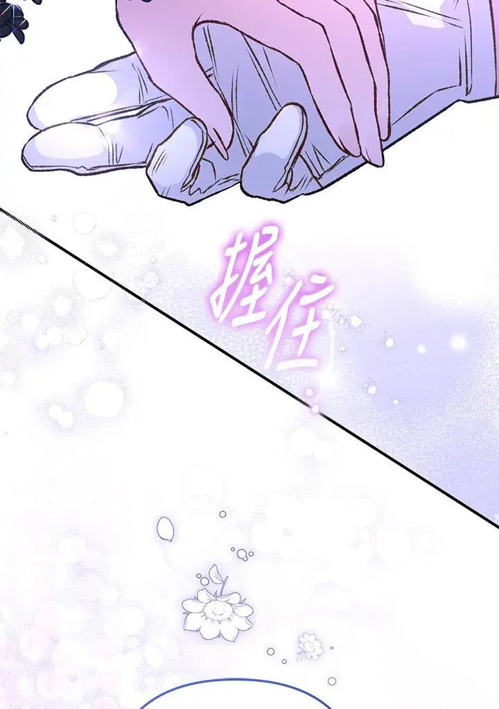 第95话(最终章) 第126页