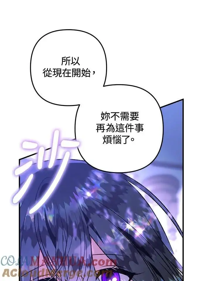 第95话(最终章) 第129页