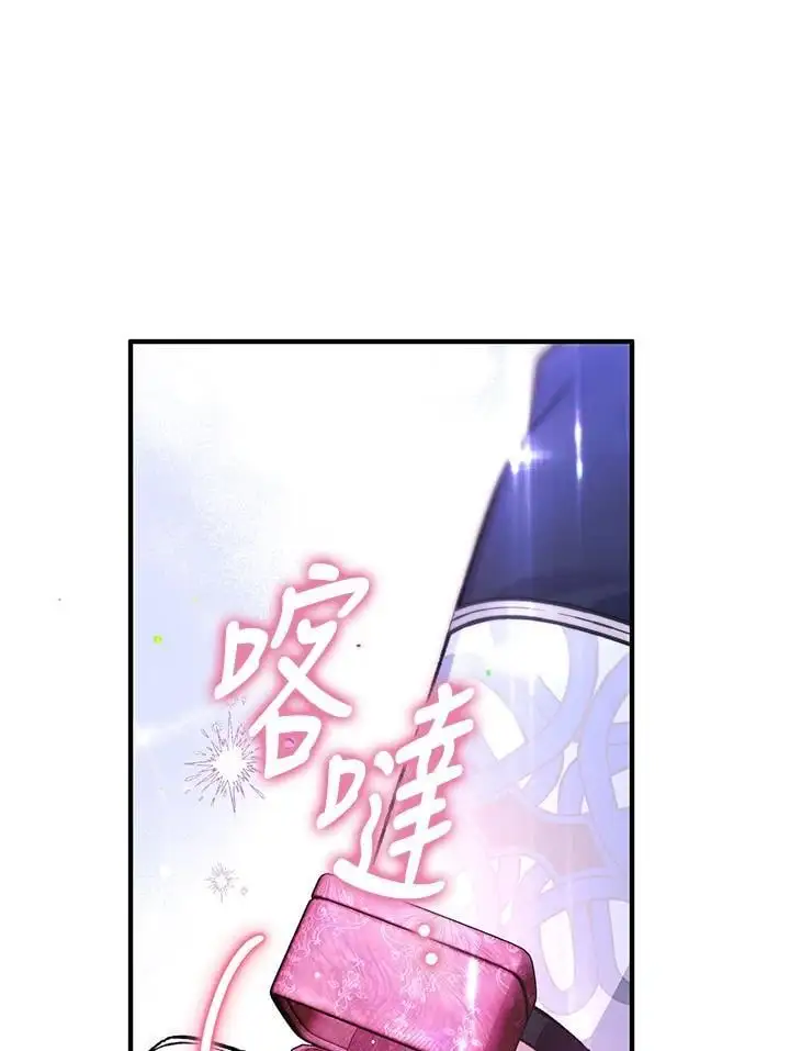 第95话(最终章) 第144页
