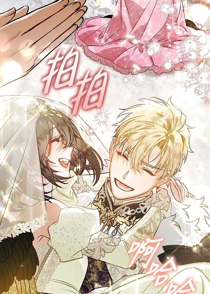 第95话(最终章) 第168页