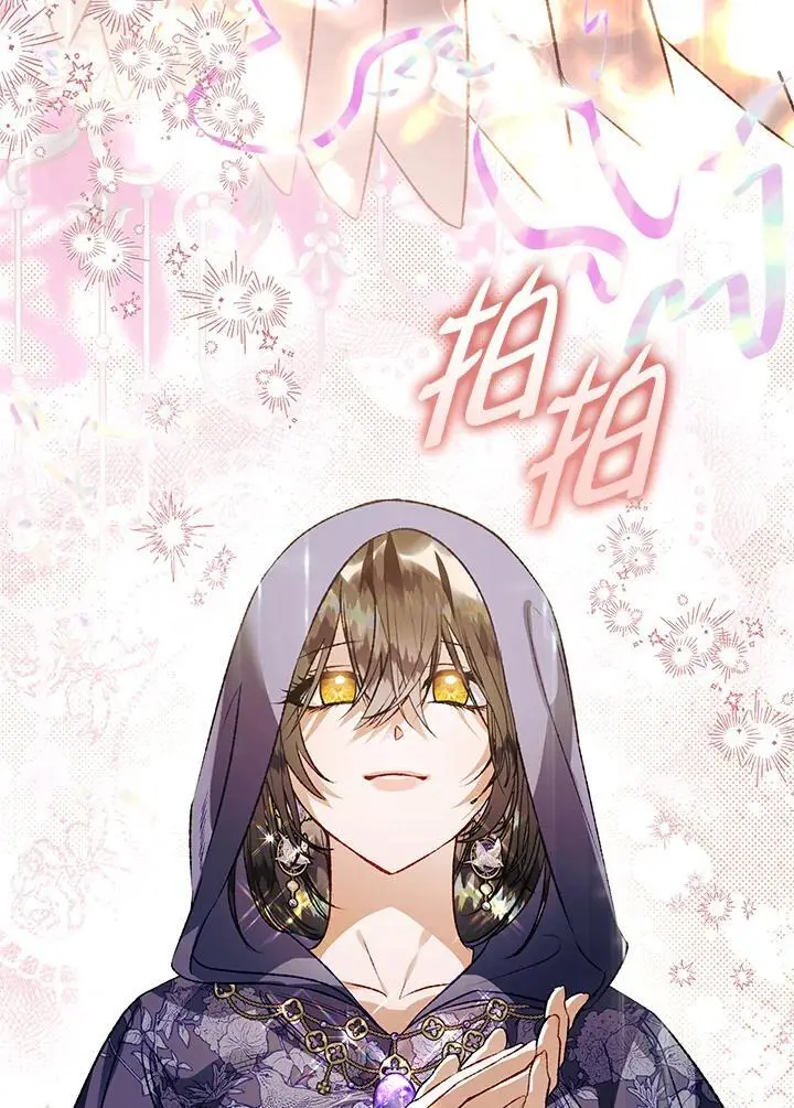 第95话(最终章) 第170页