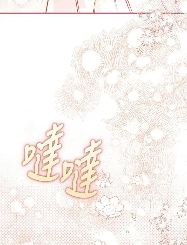 第95话(最终章) 第174页