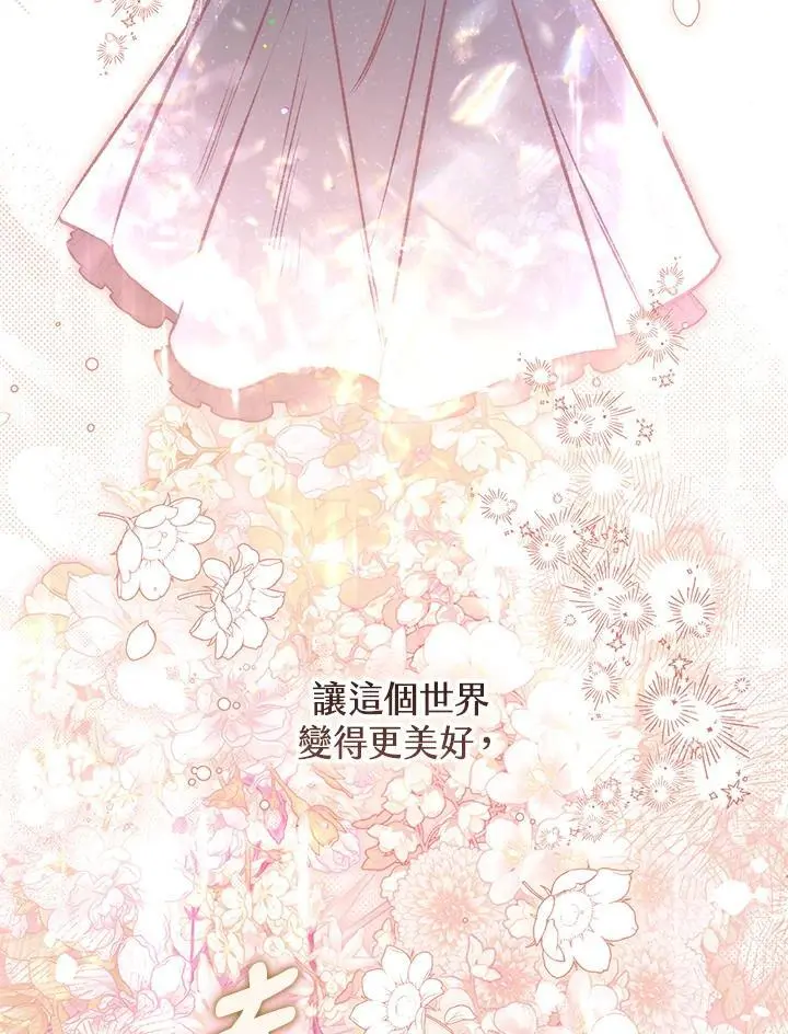 第95话(最终章) 第176页