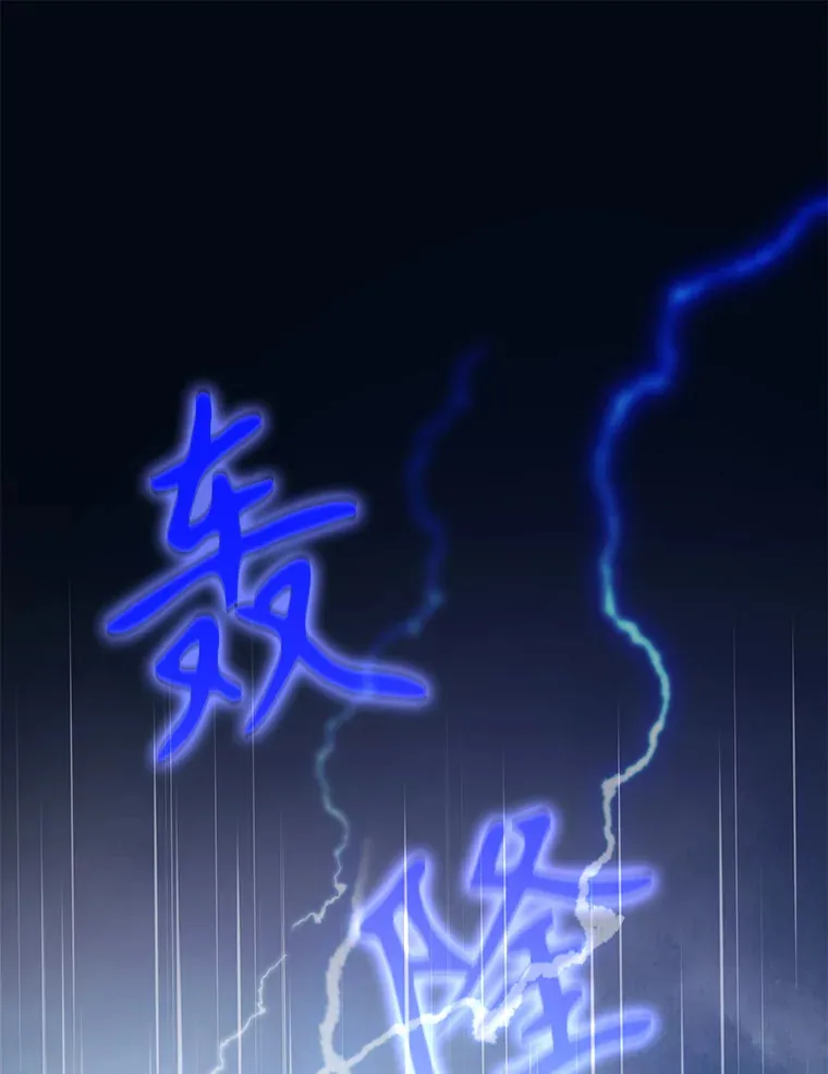 外传1.变数 第1页