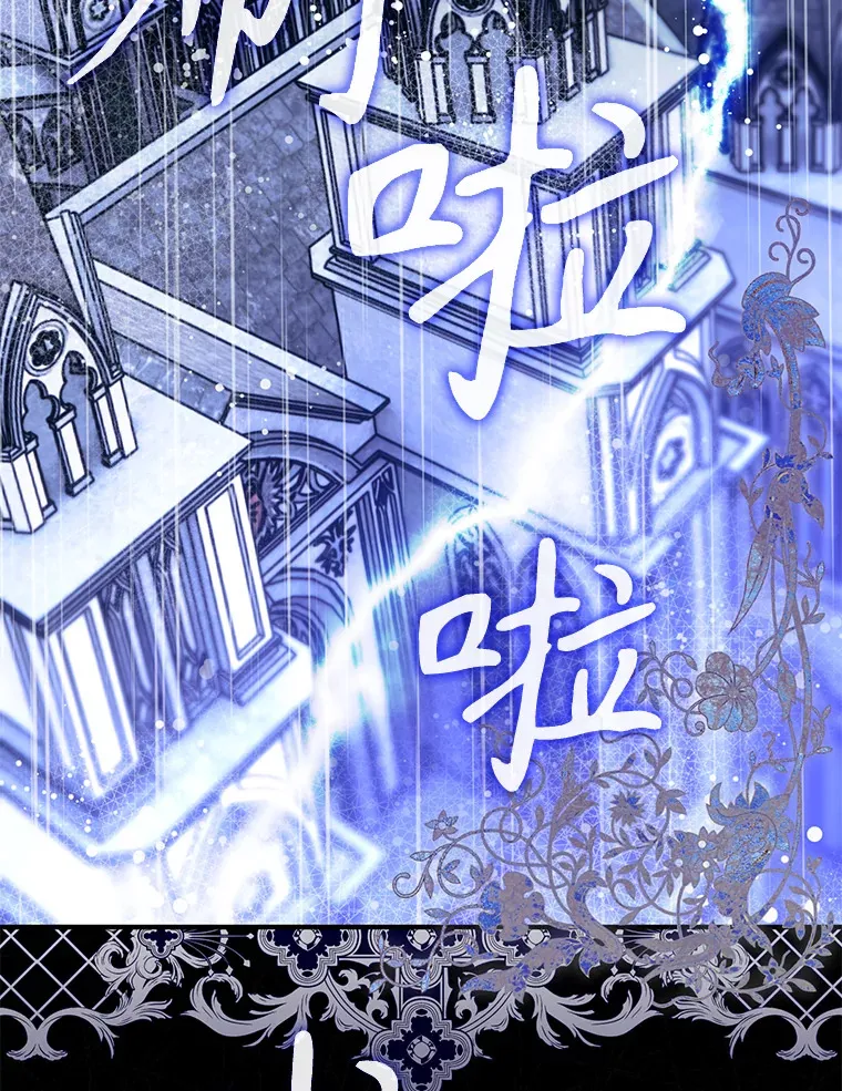 外传1.变数 第5页