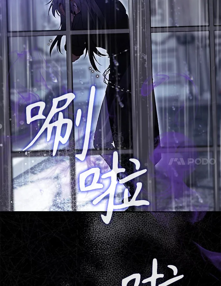 外传1.变数 第7页