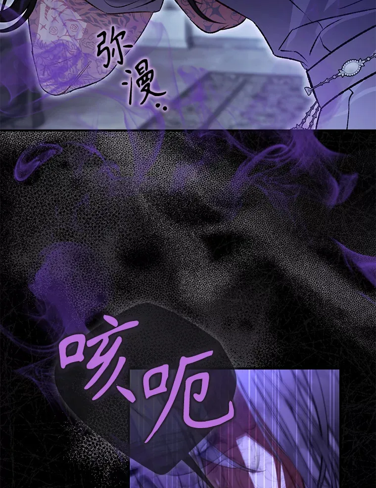 外传1.变数 第9页