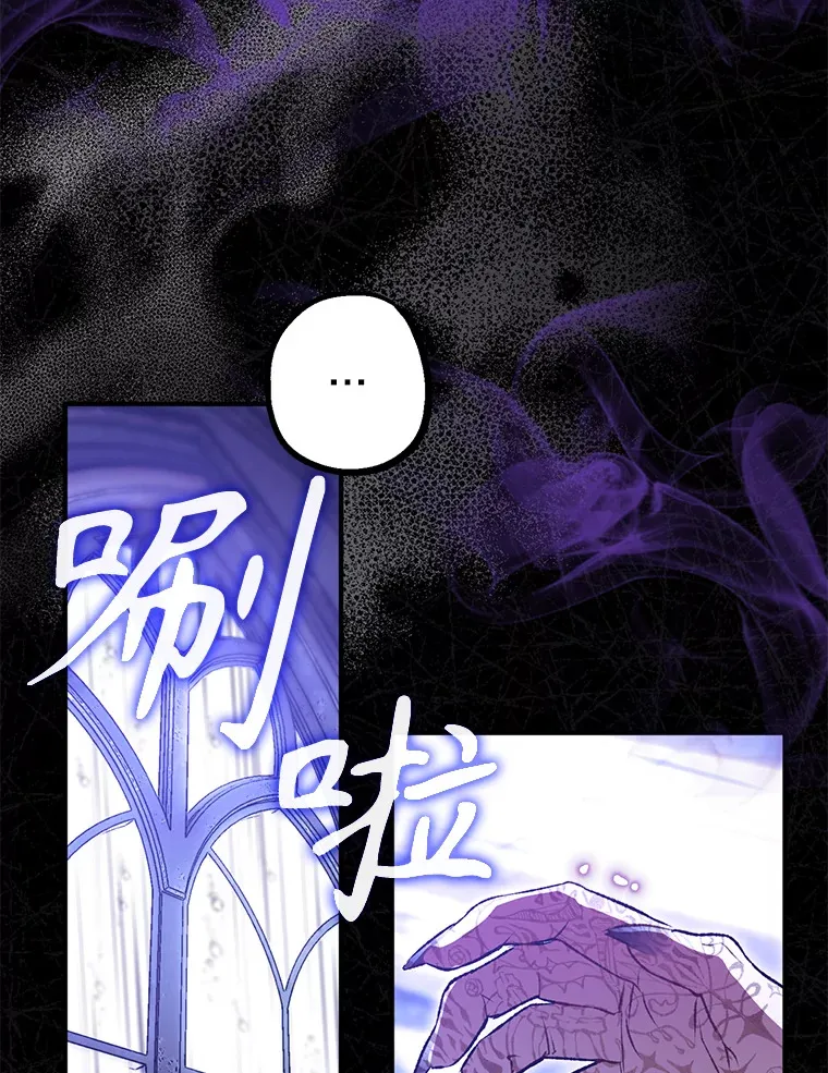 外传1.变数 第11页