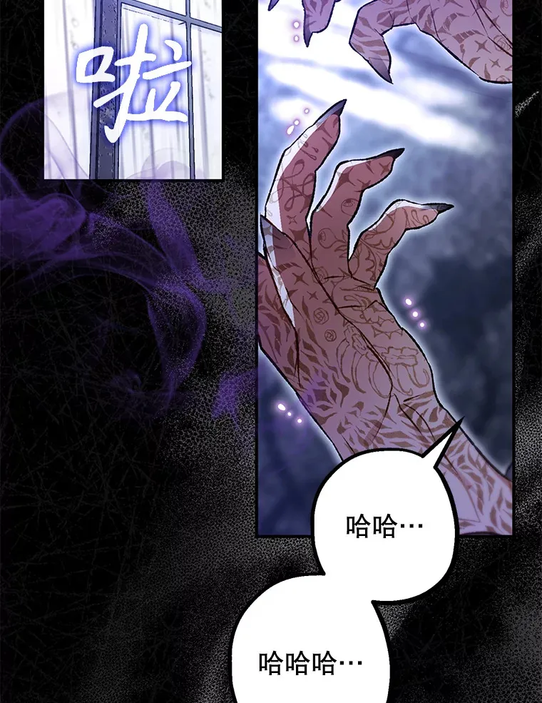 外传1.变数 第12页