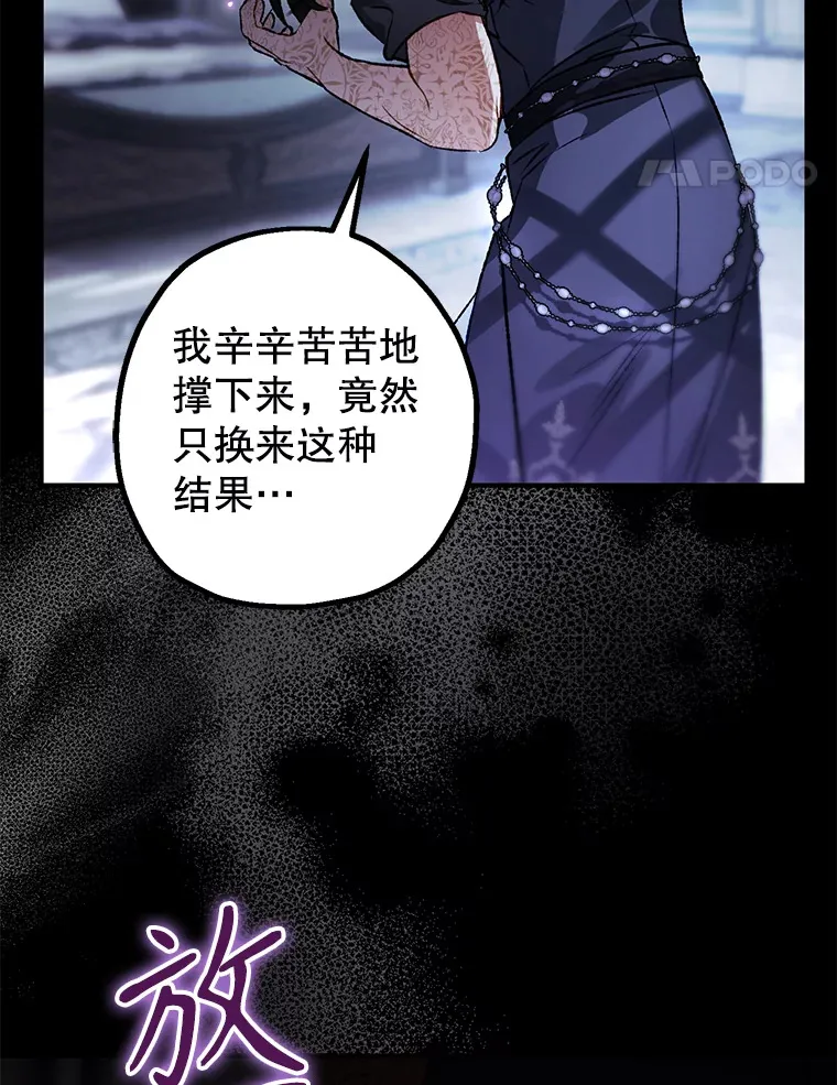 外传1.变数 第14页