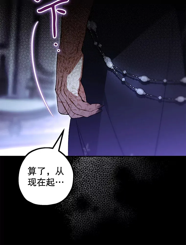 外传1.变数 第15页