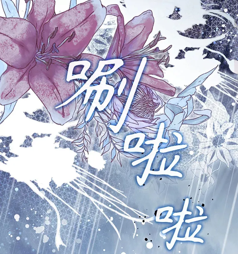外传1.变数 第19页