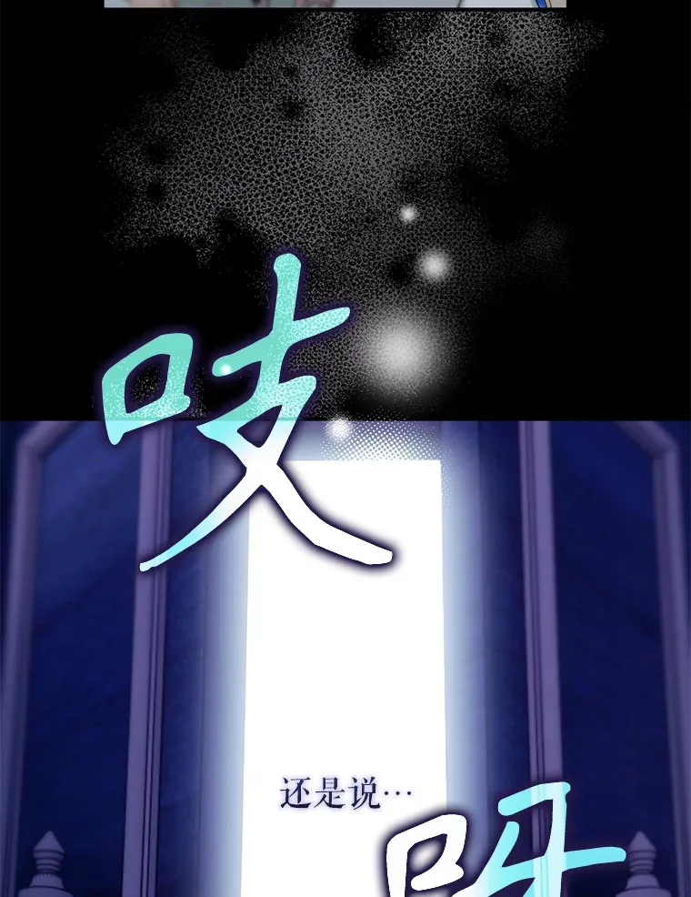 外传1.变数 第26页