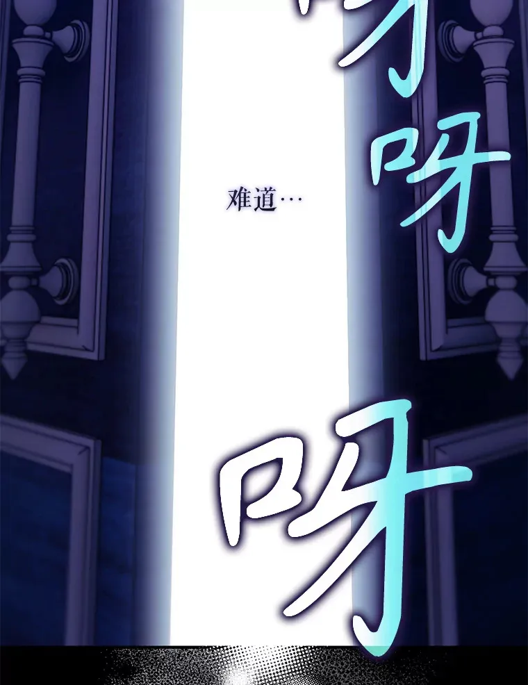 外传1.变数 第27页