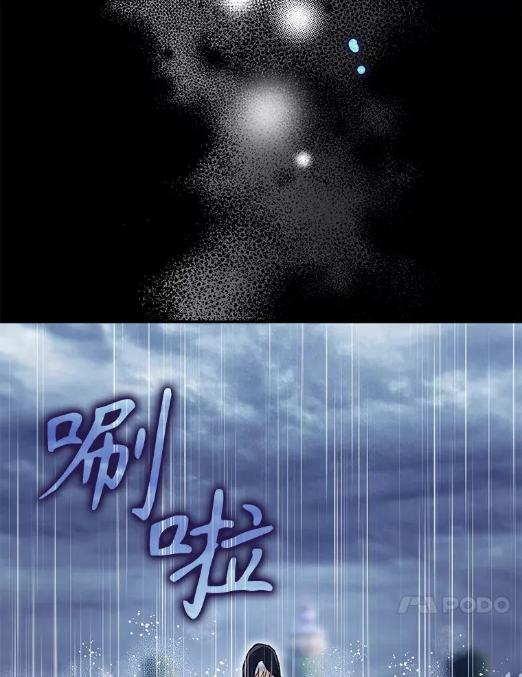 外传1.变数 第28页