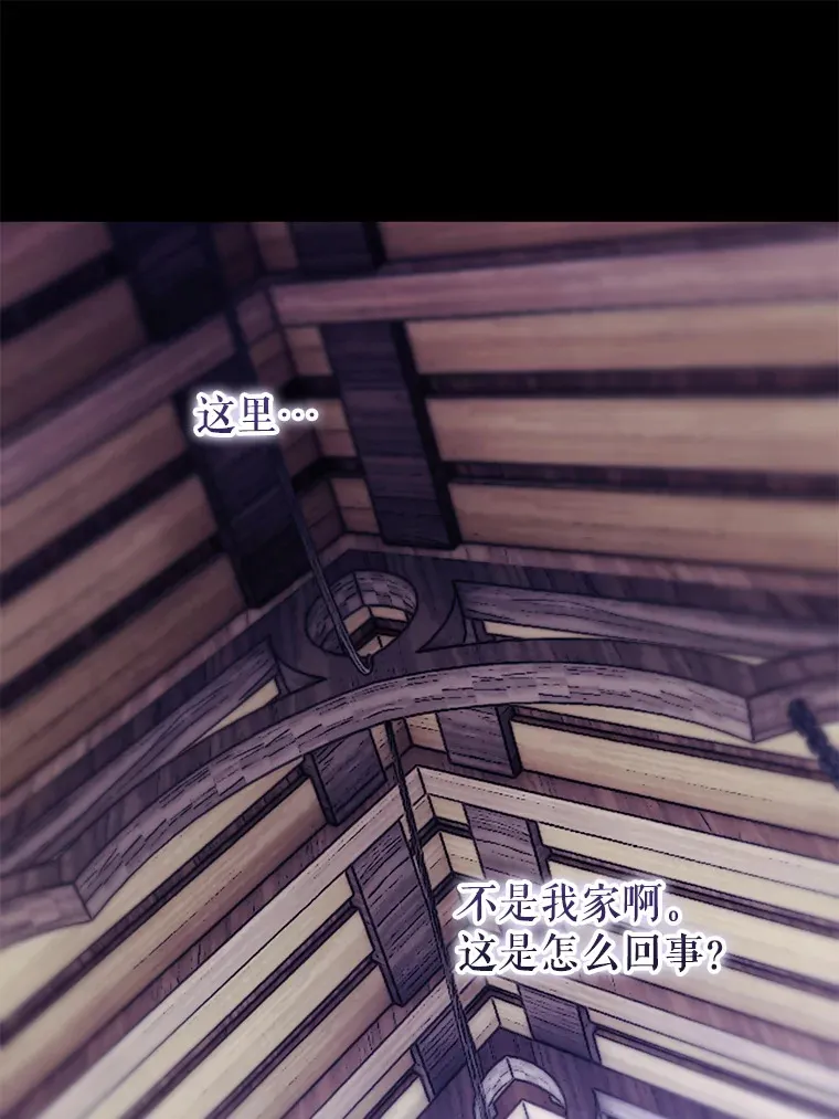 外传1.变数 第47页