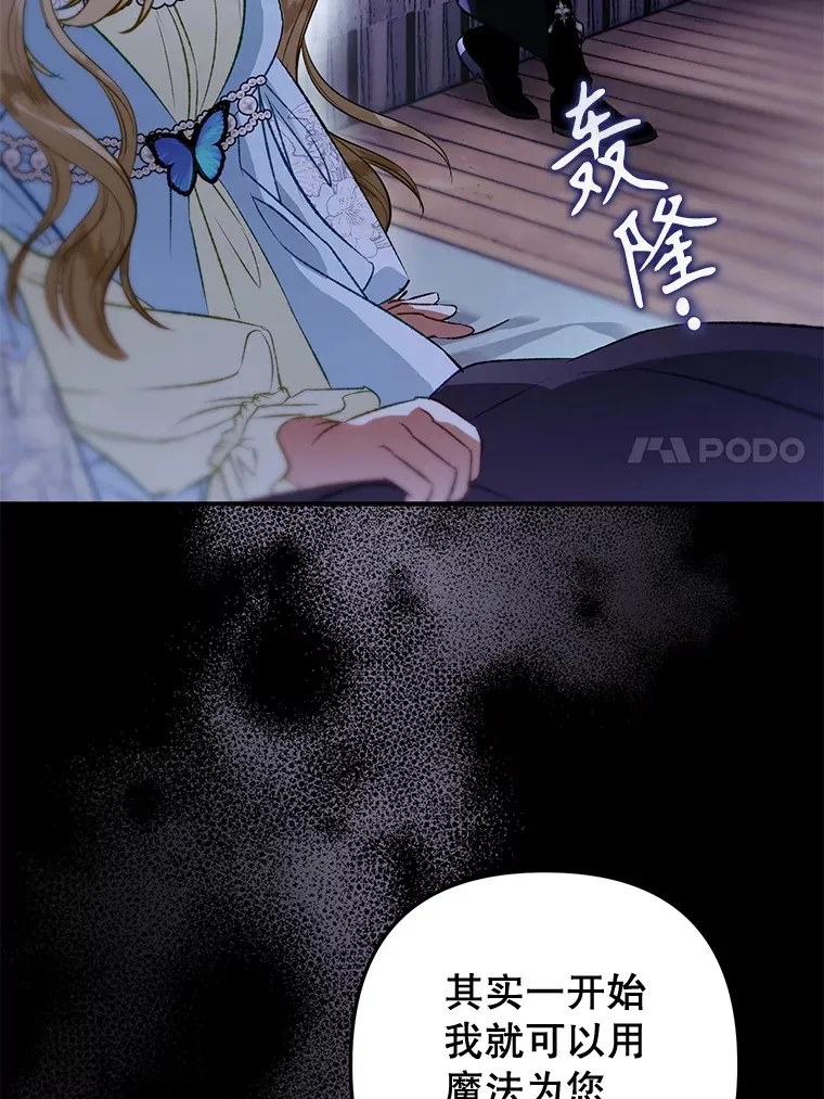 外传1.变数 第51页
