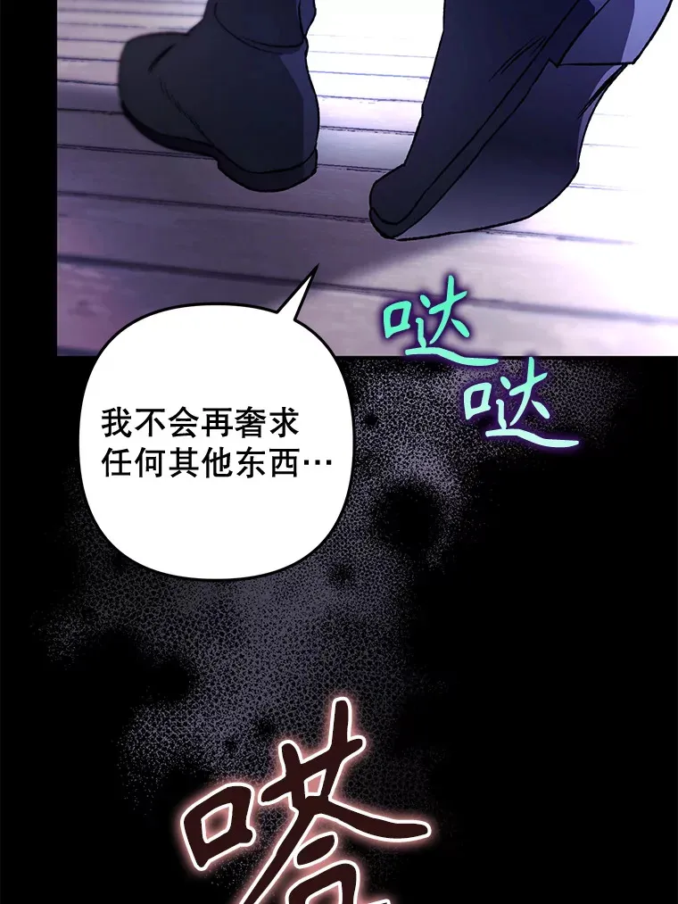 外传1.变数 第60页