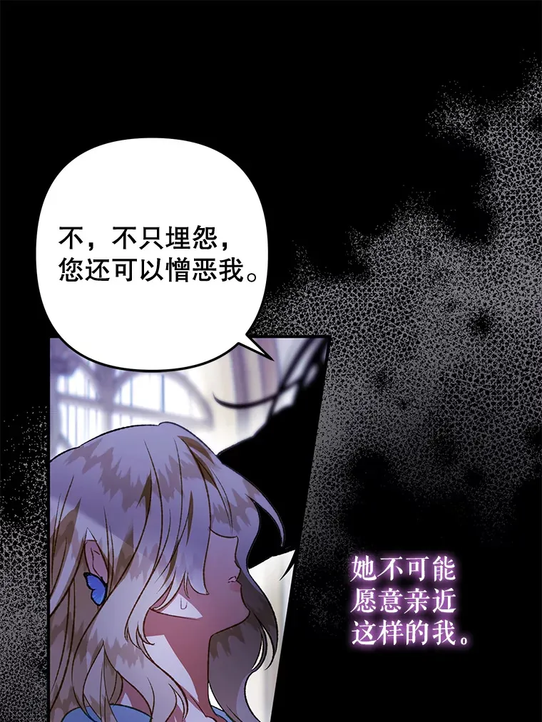 外传1.变数 第62页