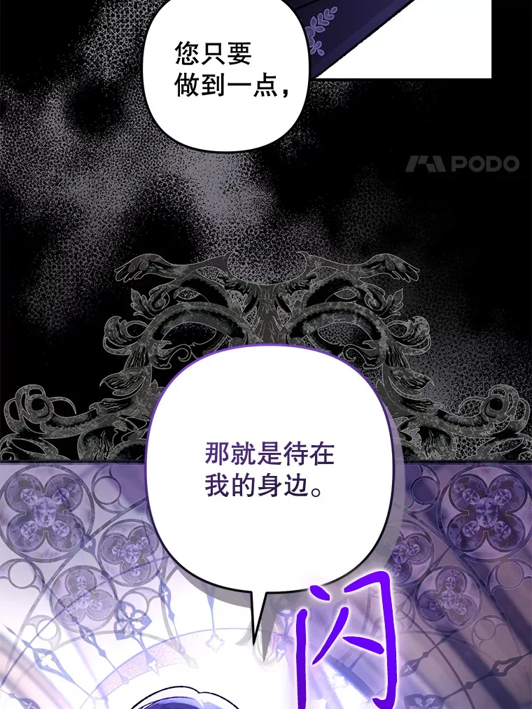 外传1.变数 第64页