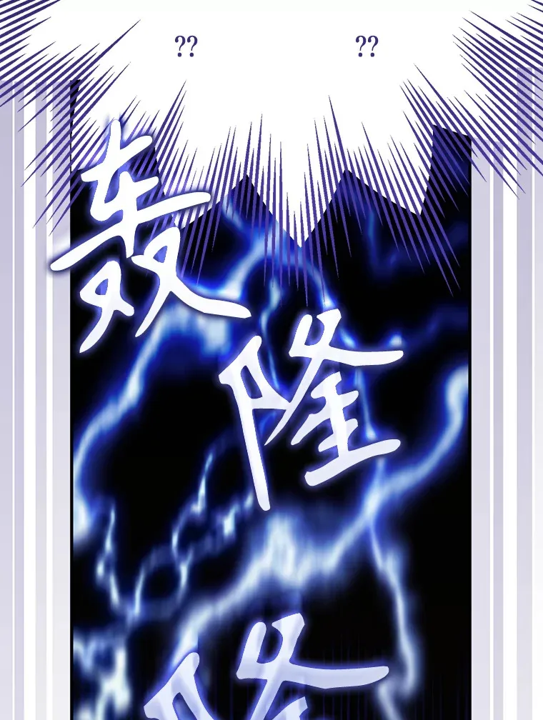 外传1.变数 第85页