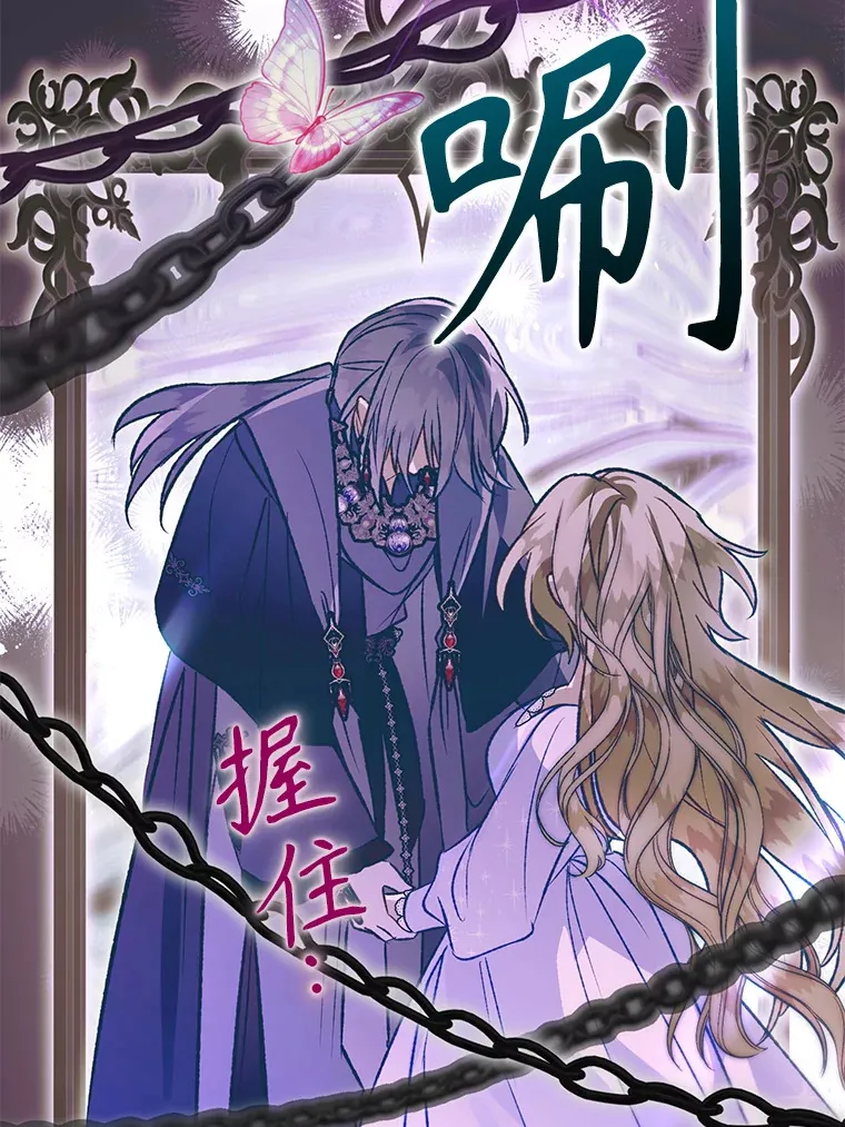 外传1.变数 第114页
