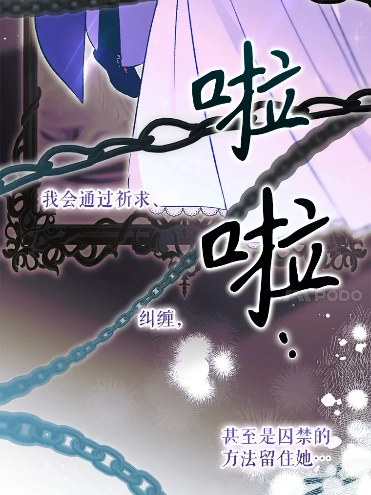 外传1.变数 第115页