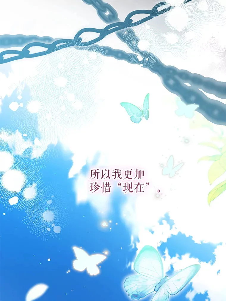 外传1.变数 第116页