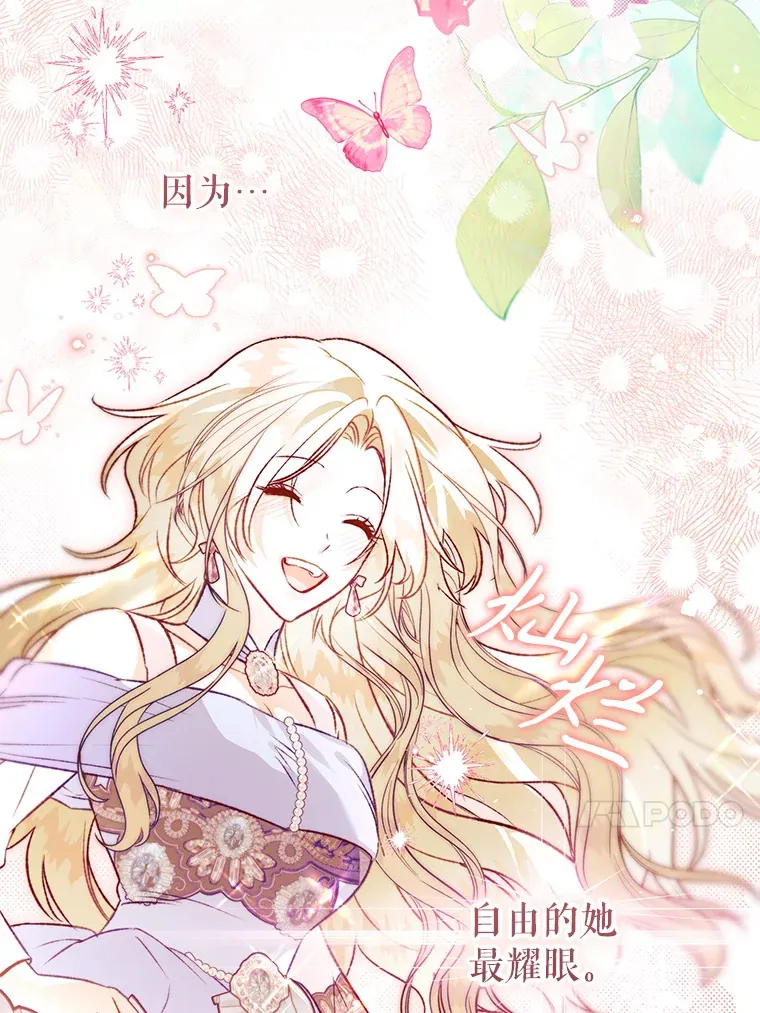 外传1.变数 第118页