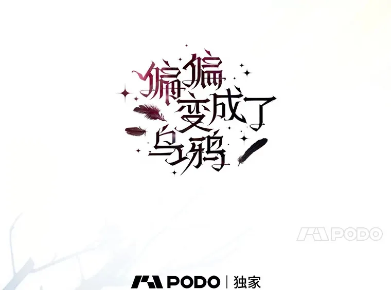 外传2.一生的探索 第14页