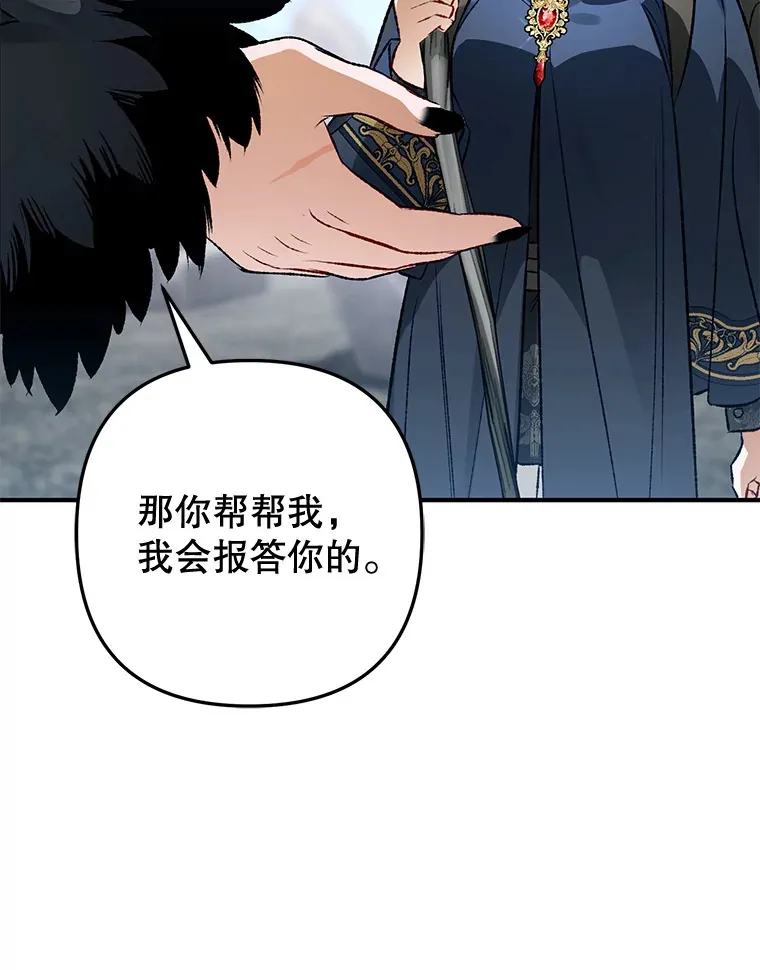 外传2.一生的探索 第62页