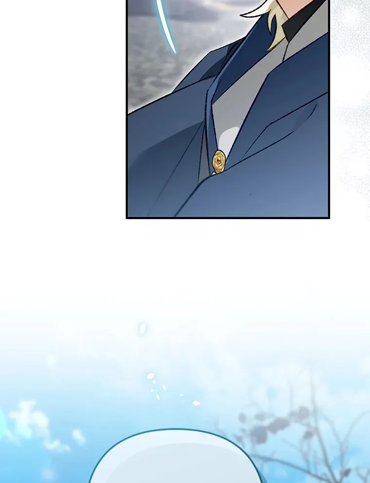 外传2.一生的探索 第85页