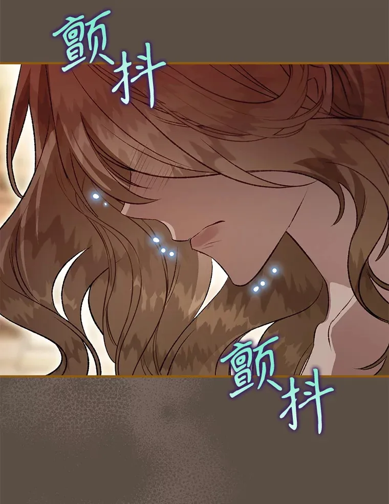 外传3.傲慢的皇子 第59页