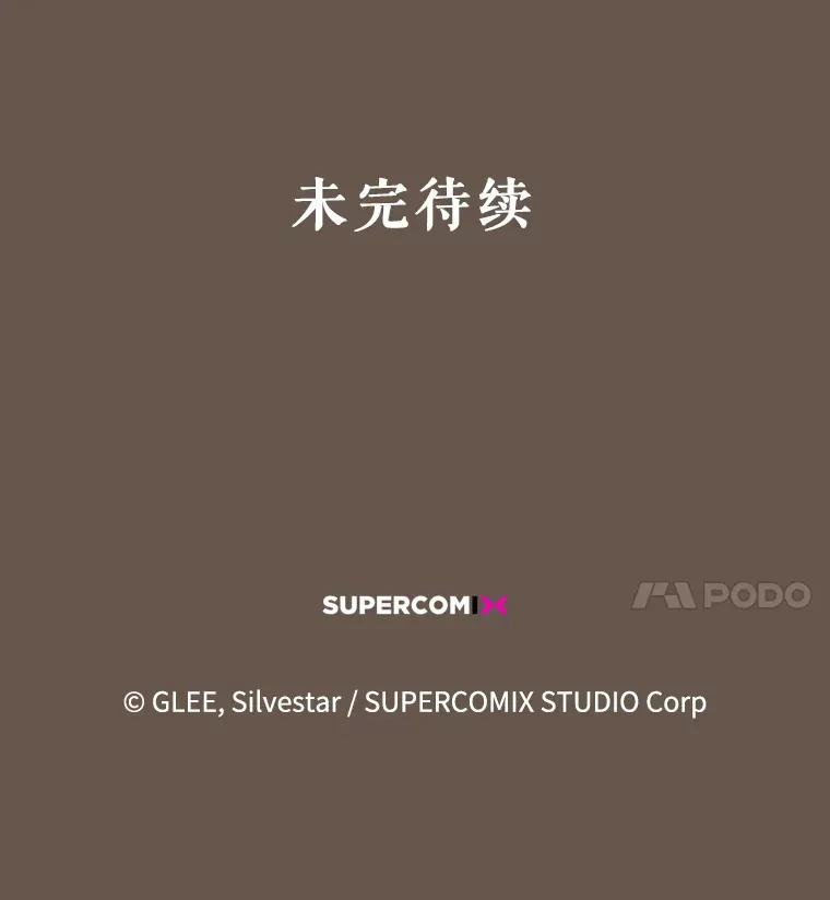 外传3.傲慢的皇子 第145页
