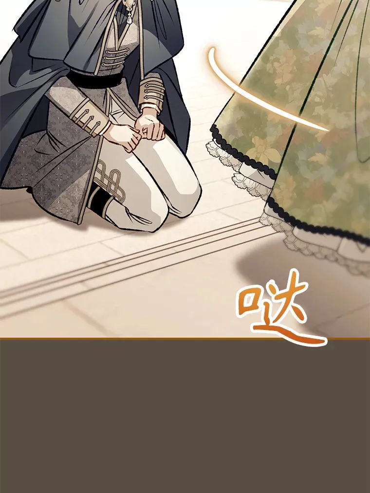 外传4.终成眷属 第126页