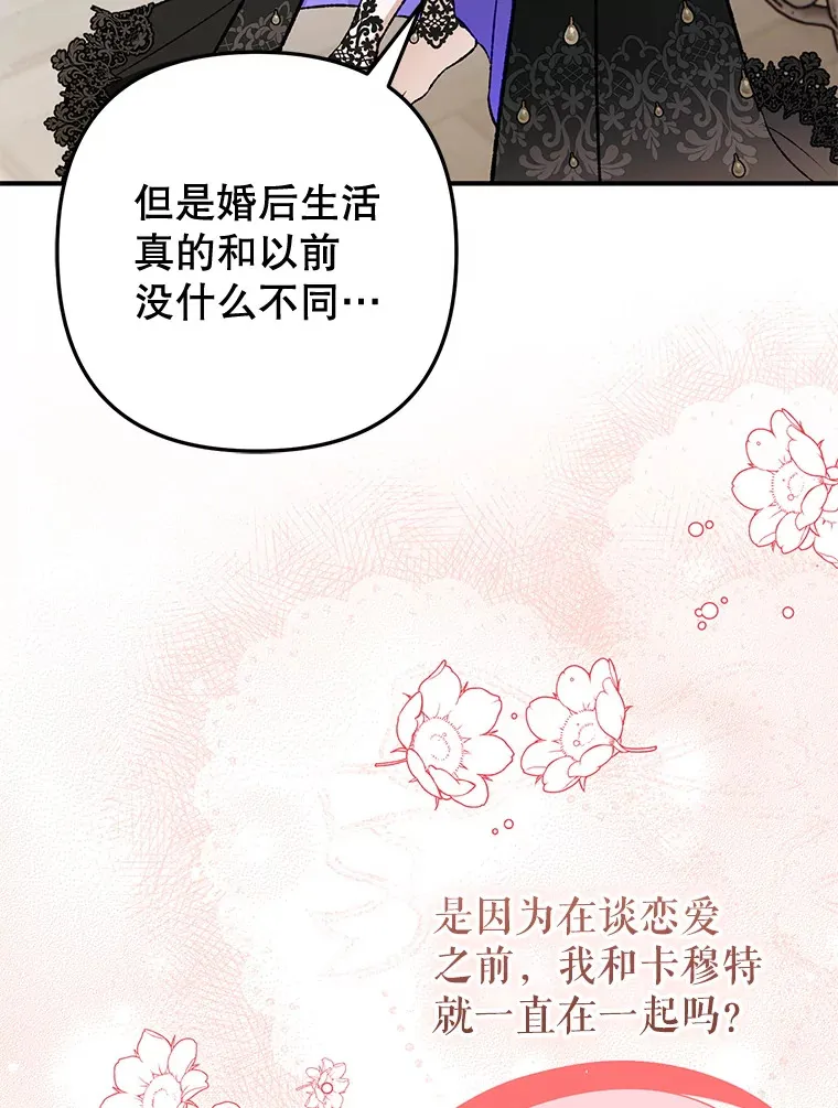 外传5.进度太慢 第9页