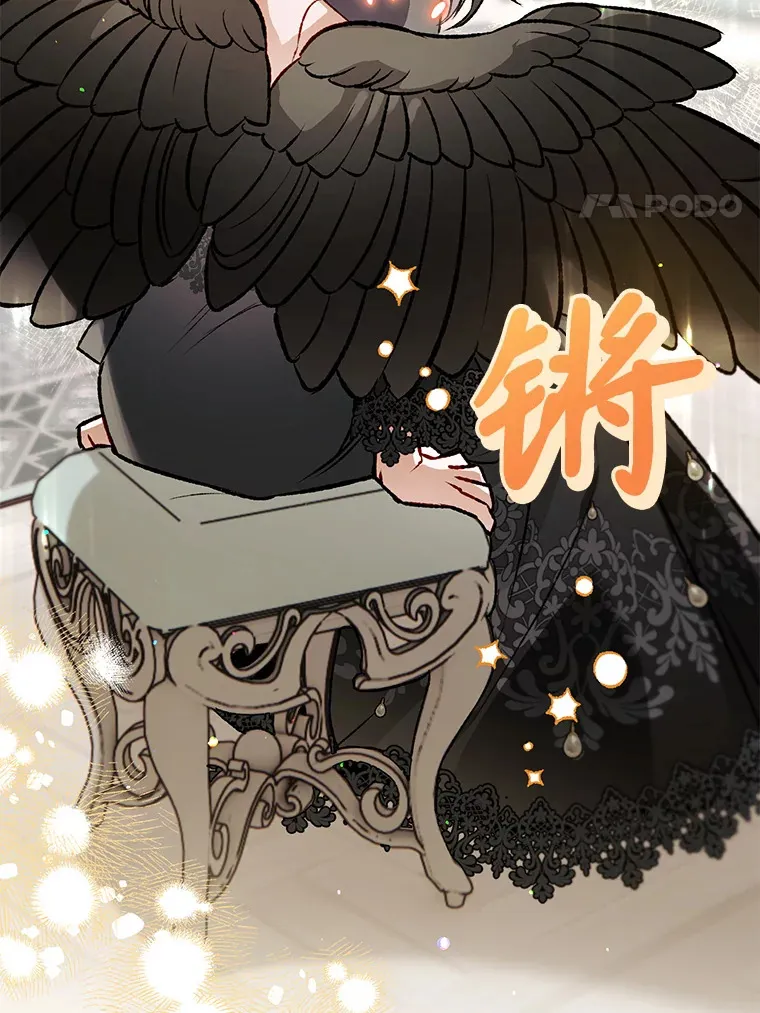 外传5.进度太慢 第21页