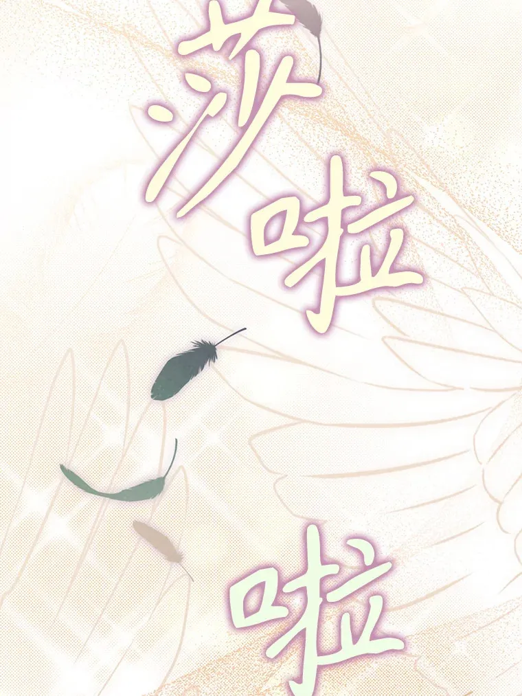 外传5.进度太慢 第29页