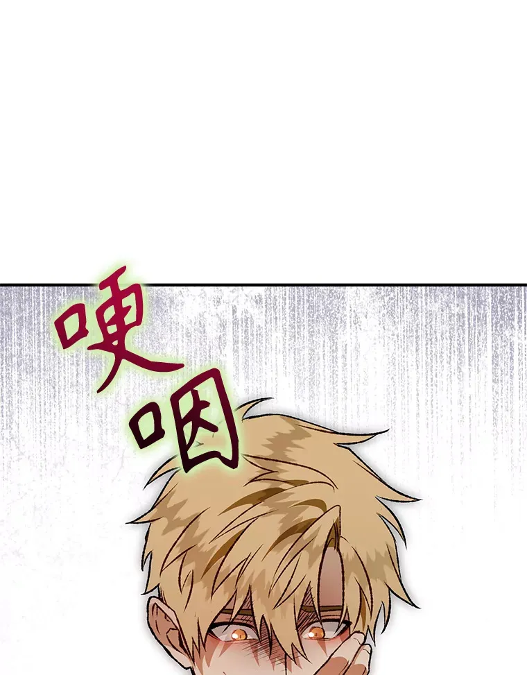 外传7.怀孕 第1页